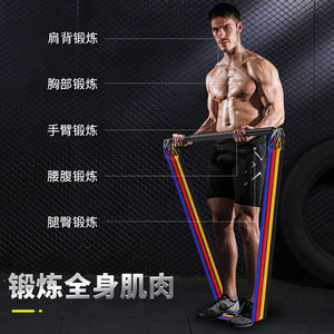 欣怡万嘉脚蹬拉力器腹部拉力绳多功能阻力带弹力绳仰卧起坐辅助器