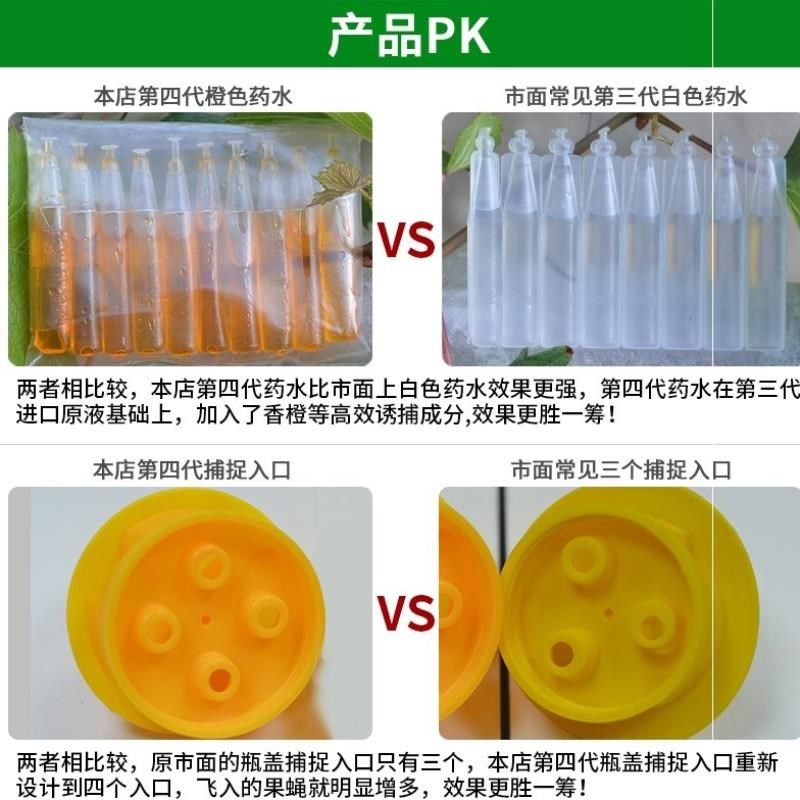 Efficient Drosophila melanogaster Trap 30 Sticks 10 Melon and fruit Guo Chang Mosquito killing lamp Pomegranate Pollutionin the Flower delivery/Flowers simulation/Plants gardening , Gardening supplies , Other Garden Supplies  category - from Buy2taobao.com to provide professional Taobao agent buy service