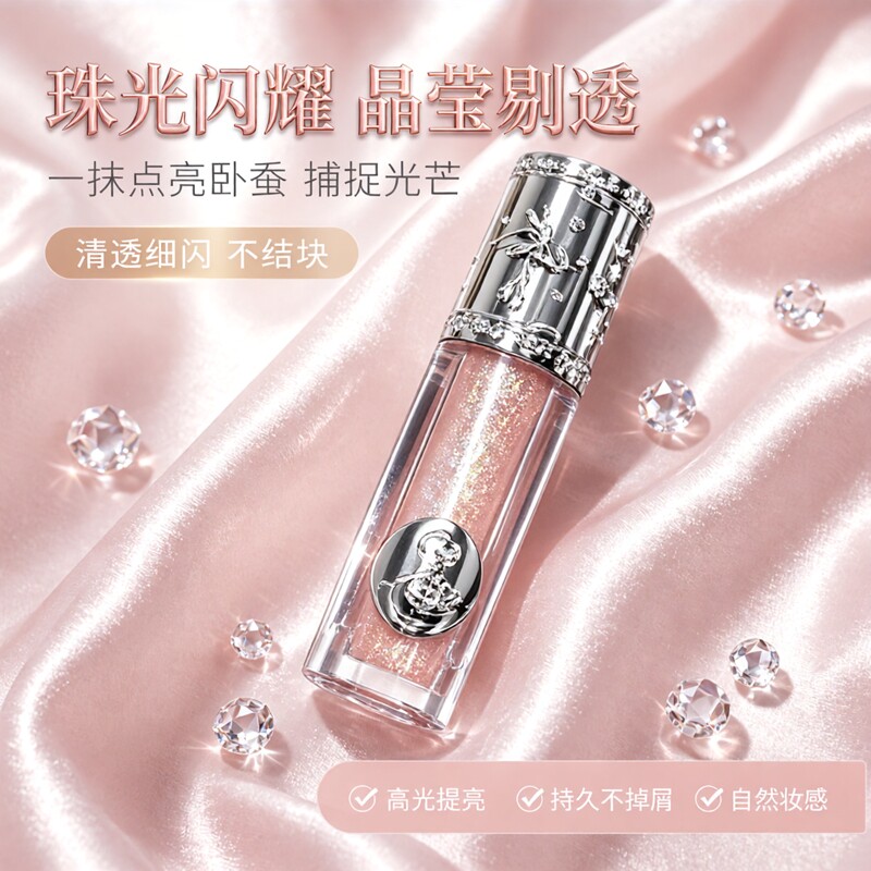 ART VALUE芭蕾主义液体眼影 细闪珠光卧蚕提亮高光闪片眼影液