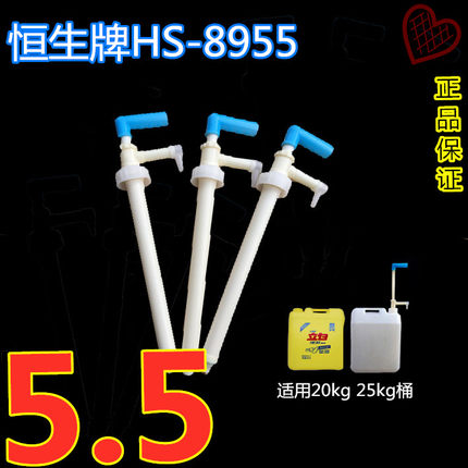 油桶倒油管 自吸抽油管吸油管抽管抽油器手动抽液食用油倒油神器
