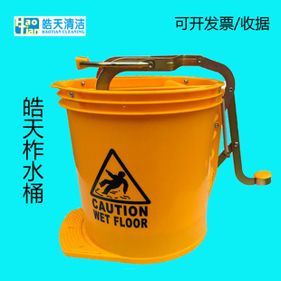 外贸免手洗拖把桶家用脚踩挤水桶清洁可移动拖地桶单桶榨水车皓天