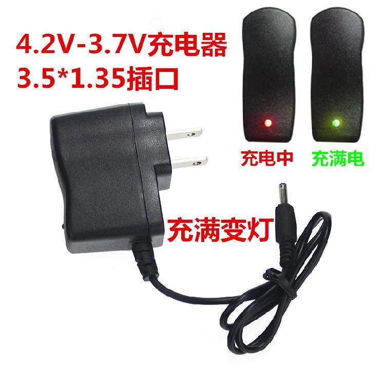 头灯充电器线手电筒冲电线充小风扇台灯圆孔充电器线4.2v/5v充电