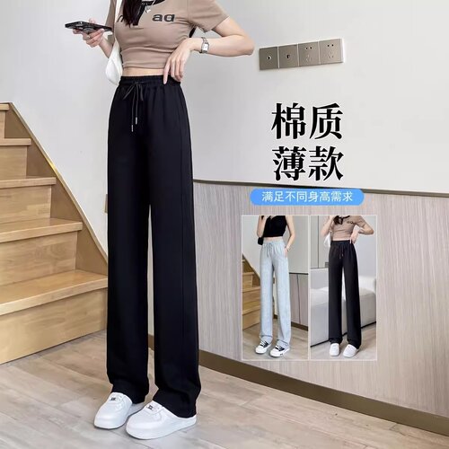 黑色高腰垂感直筒加长阔腿裤女