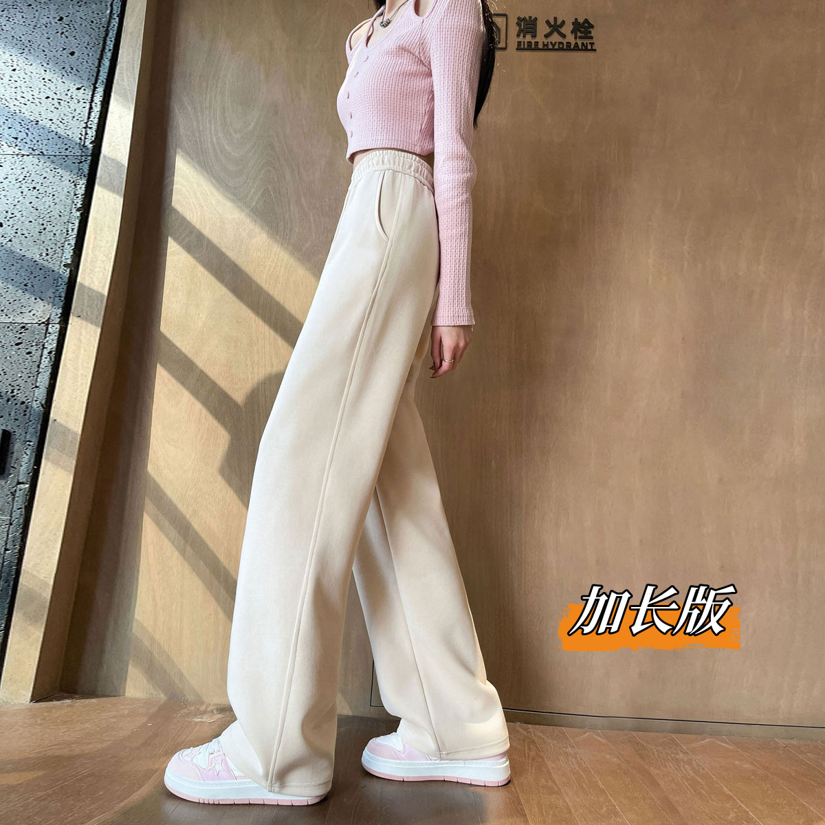 加长版春秋运动裤女纯棉直筒阔腿