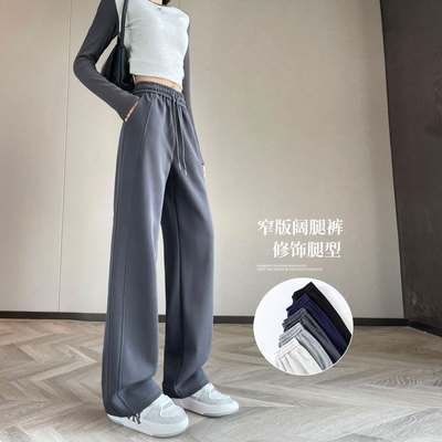 高个子超长版纯棉窄版阔腿运动裤