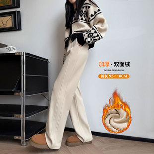冬季双面绒裤子女外穿高个子加长大码宽松直筒加绒加厚阔腿休闲裤