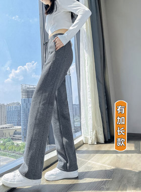 深灰色大码纯棉直筒加长阔腿运动裤女高个子175超长版春秋休闲裤