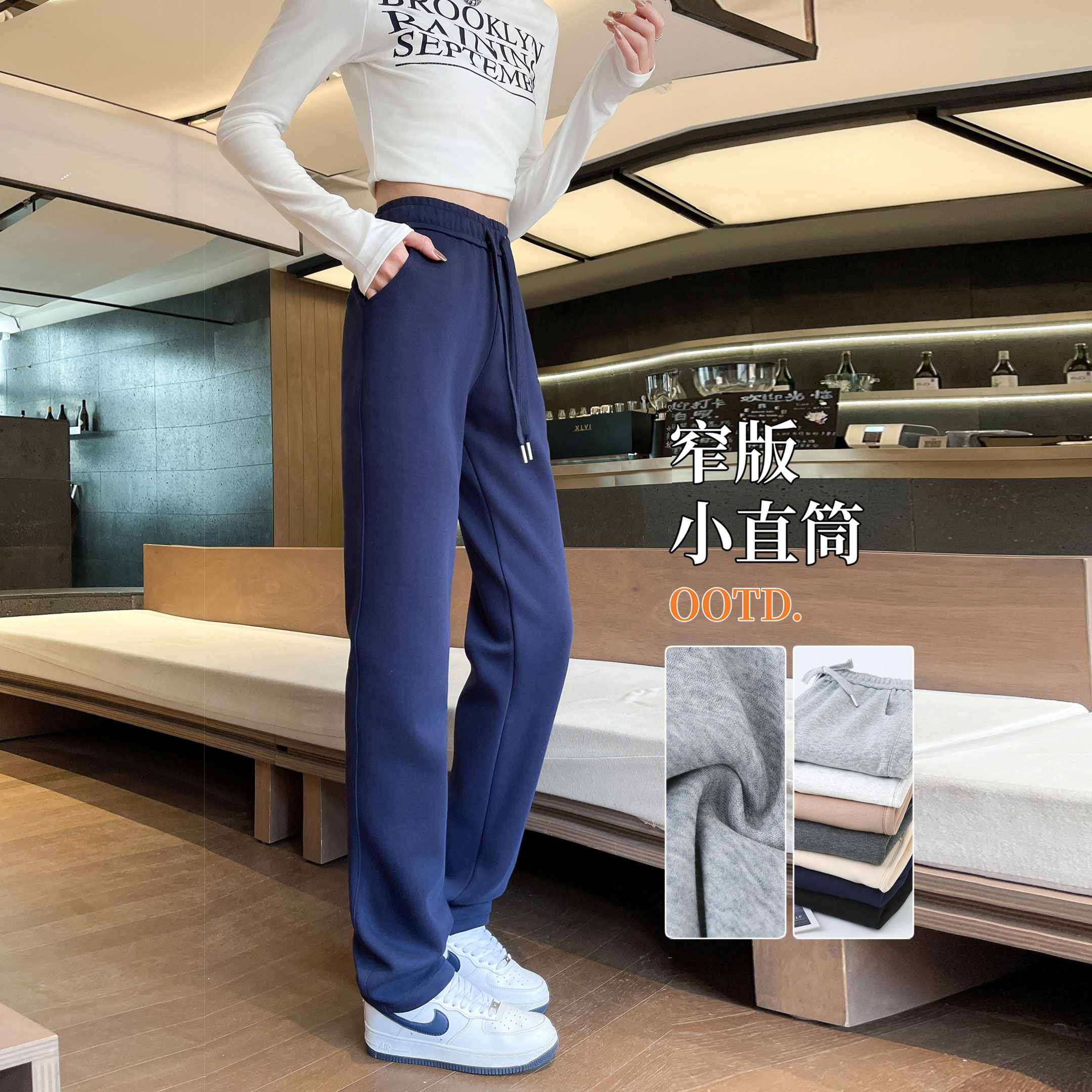 春秋藏青色高个子加长版裤子女夏薄款窄版直筒运动裤修身显瘦休闲