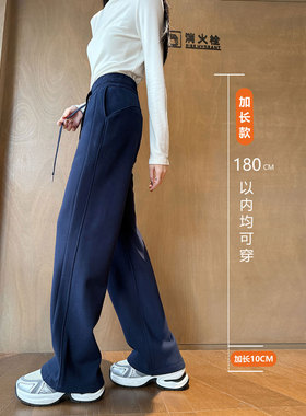 藏蓝色春秋175高个子加长版超长运动裤子女大码加绒直筒阔腿卫裤