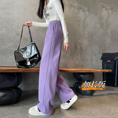 紫色加长高个子宽松直筒运动裤女
