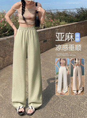 绿色宽松慵懒风亚麻阔腿裤女夏季薄款大码加长版高个子直筒运动裤