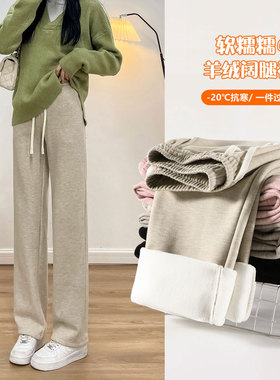 雪尼尔加绒加厚超长裤子女高个子175加长款180秋冬羊绒毛巾阔腿裤