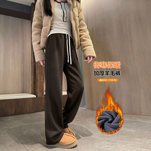 慵懒风垂感仿羊绒糯米毛呢阔腿裤 棕色裤 子女冬加绒直筒运动休闲裤