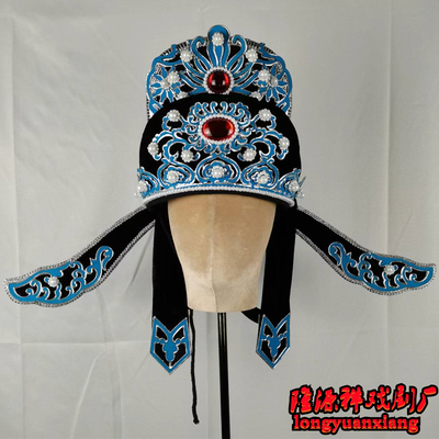 隆源祥越剧小生巾戏剧解元巾古装