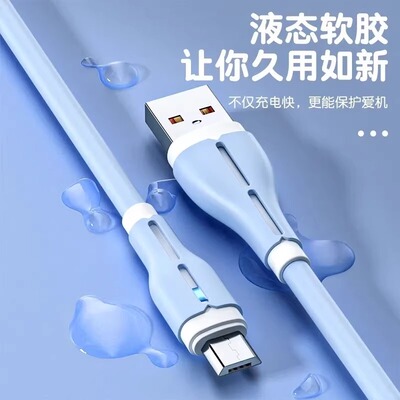 超级快充66W适用VO安卓手机加长