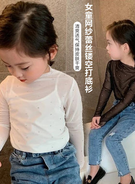 女童蕾丝镂空防晒长袖T恤，超薄