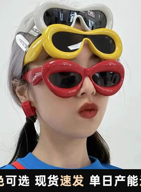 ins风搞怪趣味充气感太阳眼镜