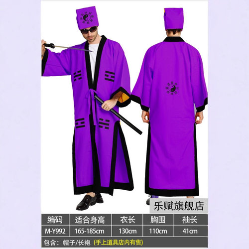 万圣节道士贞子僵尸混搭