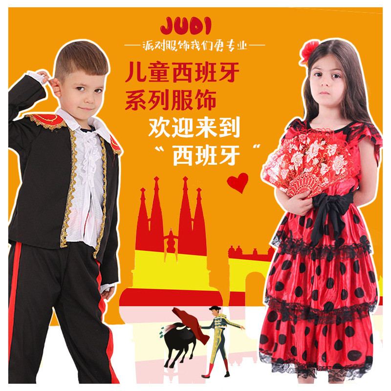 西班牙男女孩民族国家演出服装六一儿童节舞蹈表演斗牛士弗拉明戈