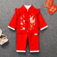 女童唐装 红色 国潮风春秋女宝宝婴儿一周岁礼服女孩生日抓周衣服装