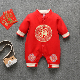 新生婴儿满月服周岁礼服男宝宝装红色百天宴连体衣服男孩夏季百岁