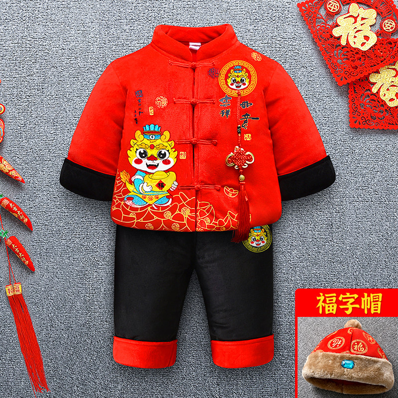 婴儿拜年服冬季男宝宝周岁礼服套装汉服过年喜庆衣服唐装分体新年