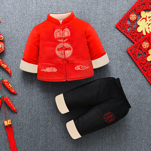 男宝宝婴儿汉服唐装喜庆2一1周岁宴礼服秋冬季套装春秋款长袖衣服