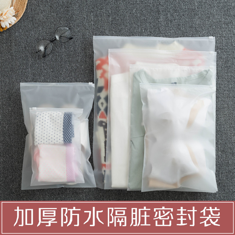 衣服收纳袋小物品旅行便携行李箱透明整理袋装鞋子防尘袋子待产包