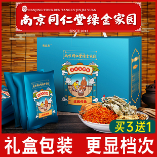 足浴包礼盒藏红花中药艾草泡脚药包去湿气助睡眠祛寒湿男女士专用