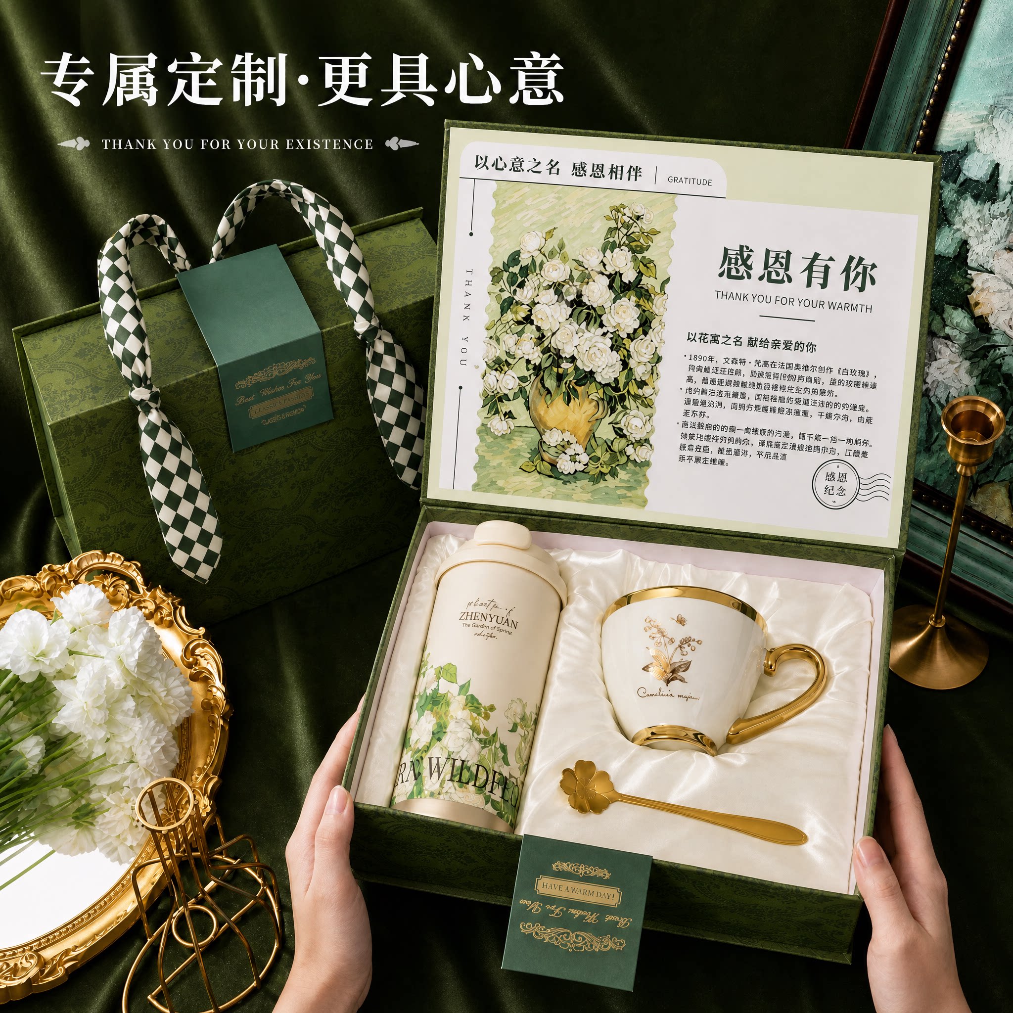 伴手礼品定制logo高档礼物送客户员工公司活动企业开业实用保温杯