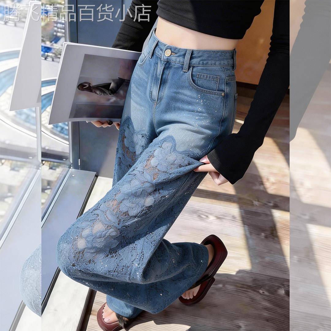 蓝色蕾丝镂空牛仔阔腿裤女2026夏季新款高腰显瘦休闲宽松直筒裤子