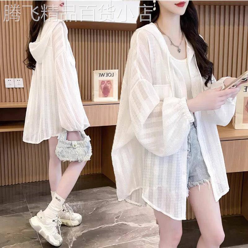 冰丝防晒衣女士夏季薄款2026新款宽松大码中长款连帽空调开衫上衣