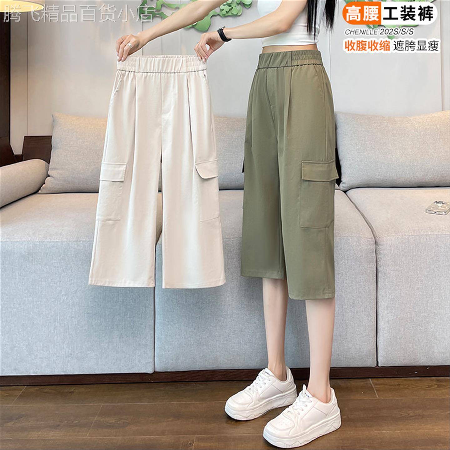 冰丝薄款速干七分直筒裤子女夏季2026新款宽松休闲中裤工装阔腿裤