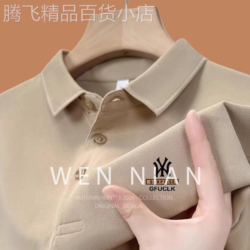 韩国WEN NIAN轻奢短袖t恤男2026夏季翻领polo衫透气休闲上衣潮牌