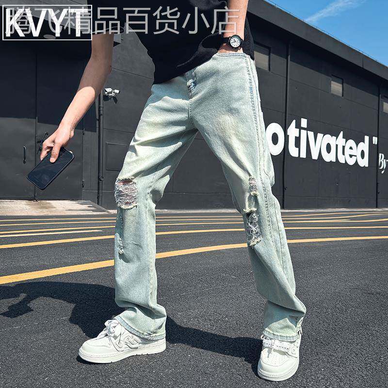 潮牌破洞牛仔裤男士春夏新款潮流覆古百搭直筒裤男款阔腿休闲 长