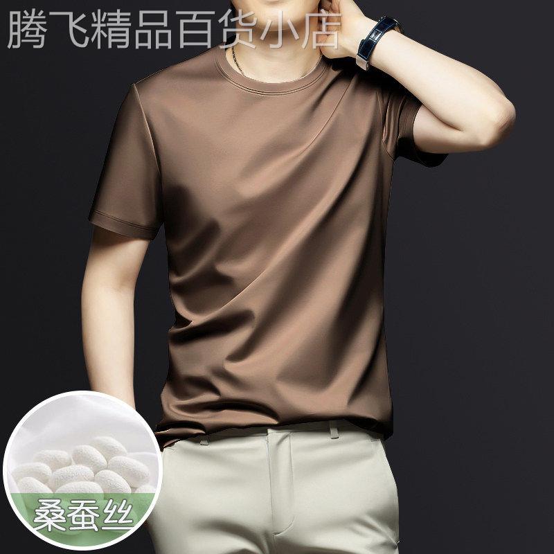 高端桑蚕丝男士短袖T恤夏季圆领修身速干透气体恤高级感纯色上衣图片