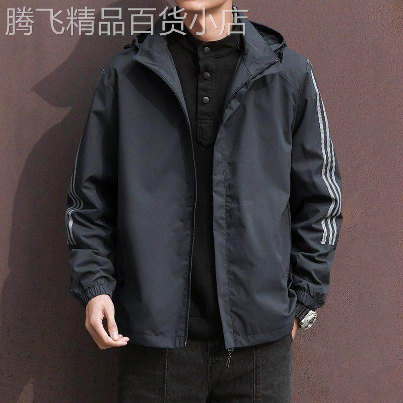 秋冬宽松潮牌连帽夹克外套男2025休闲帅气简约运动大码男装上衣