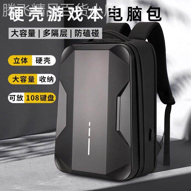 适用联想R9000P拯救者Y7000笔记本电脑包17.3寸惠普华硕