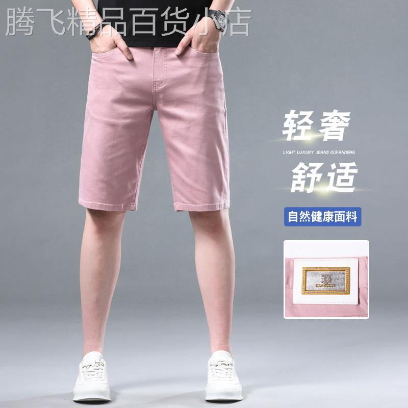 意大利高端欧货天丝粉色牛仔短裤男夏季薄款修身直筒弹力五分五分