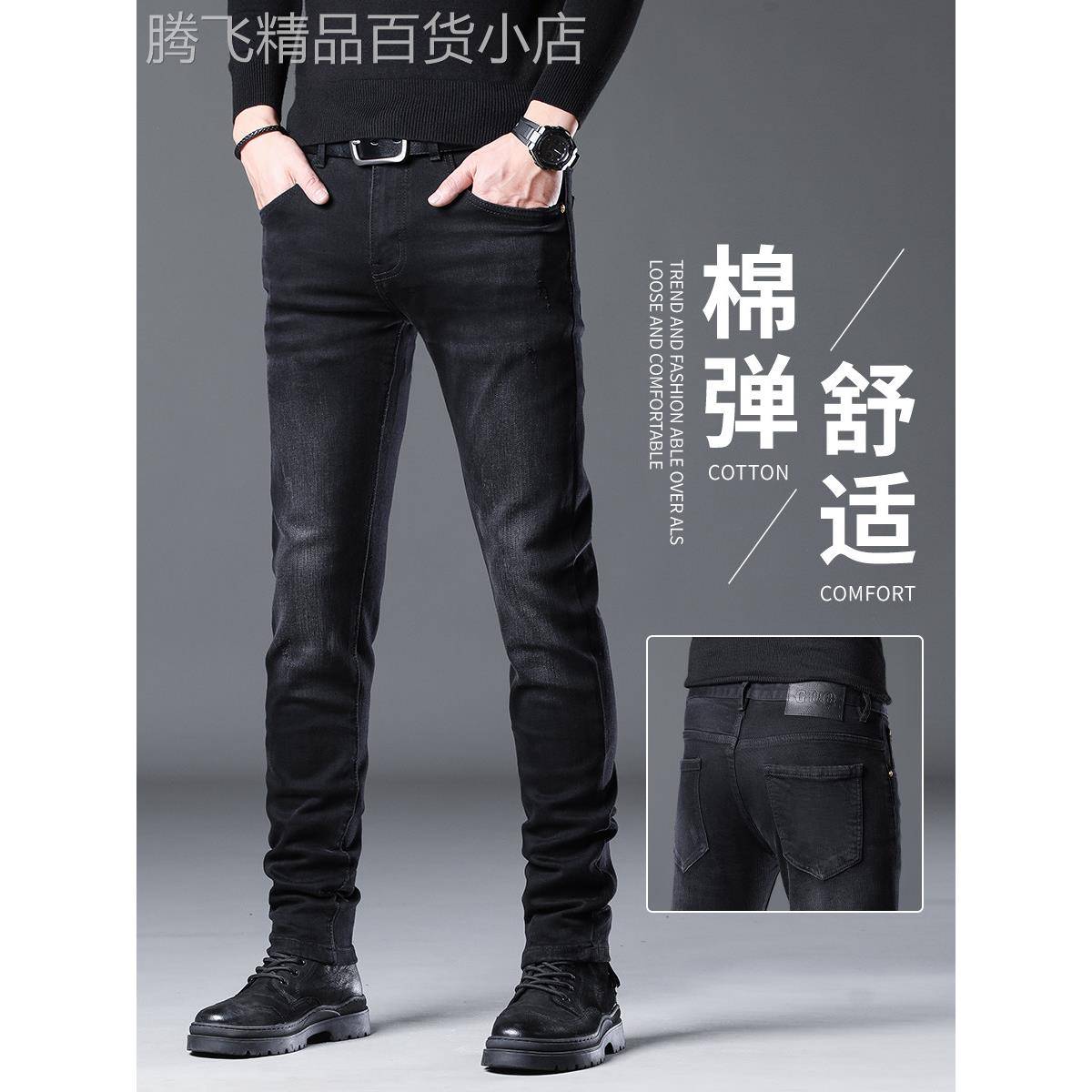 香港高端黑色牛仔裤男2025春秋新款修身直筒弹力男裤商务休闲裤子