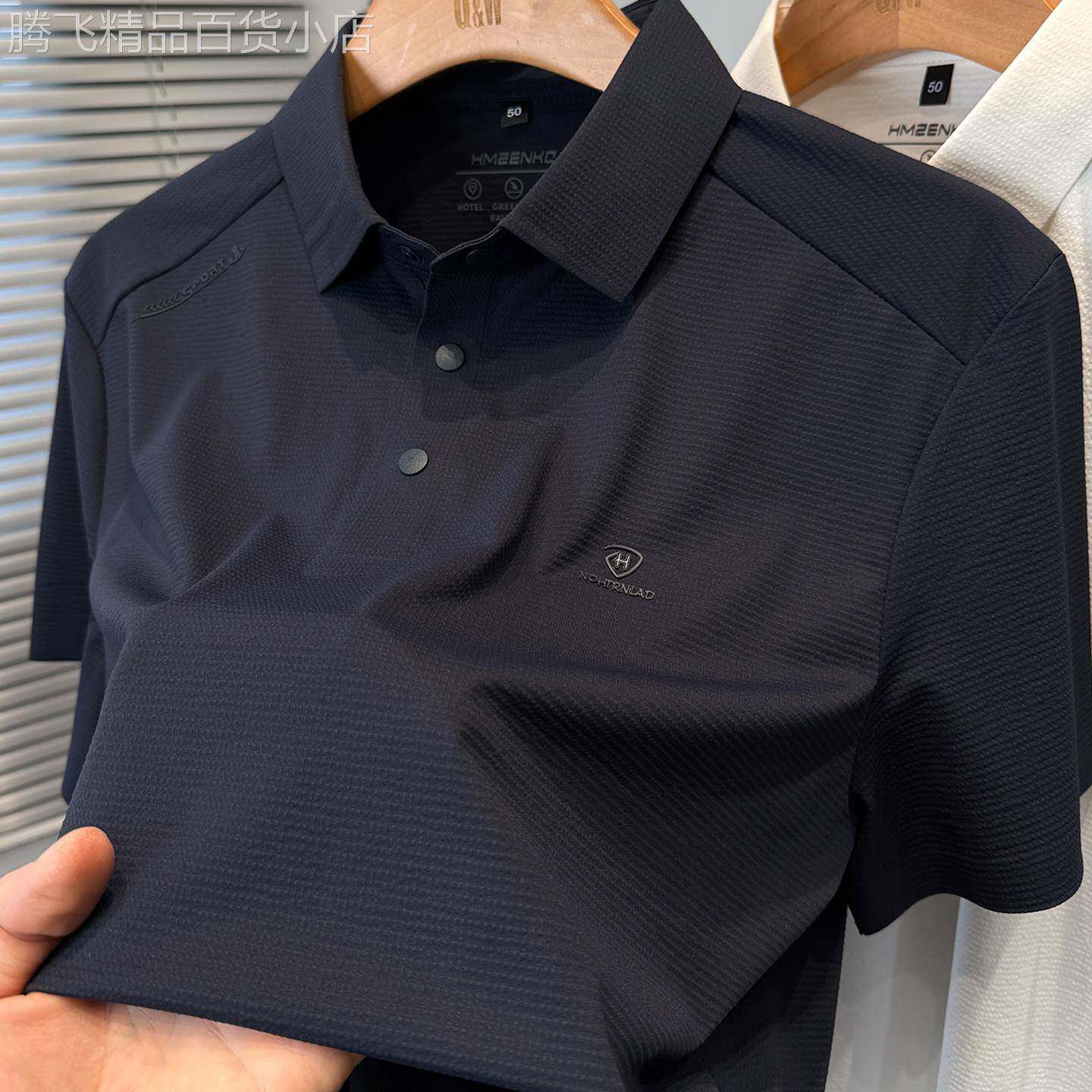 运动休闲冰爽丝短袖t恤男翻领夏季薄款纯色polo衫男装上衣服中年