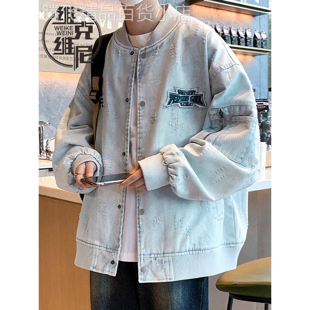 牛仔夹克外套男士2025秋季新款美式潮牌痞帅宽松青少年覆古棒球服