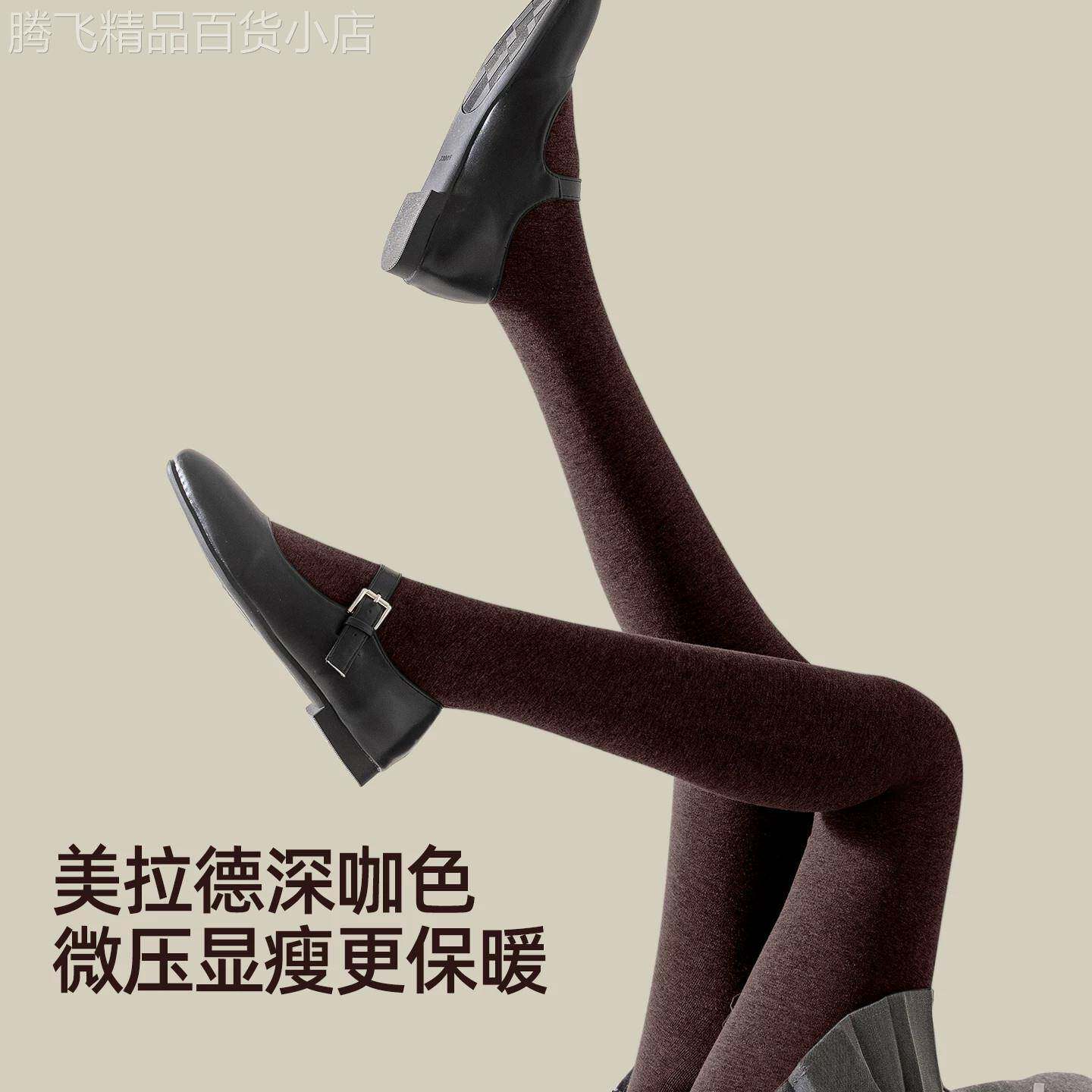 咖色时尚平纹修身打底裤女2026年春秋新款时尚显瘦显瘦百搭连裤袜