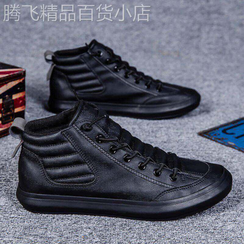 欧洲站高帮休闲皮鞋男士一脚蹬板鞋春秋季加绒百搭平底软底棉鞋子