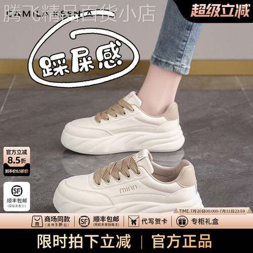 官网小c&k旗舰店2025新款真皮小白鞋女春夏爆款软底休闲运动鞋