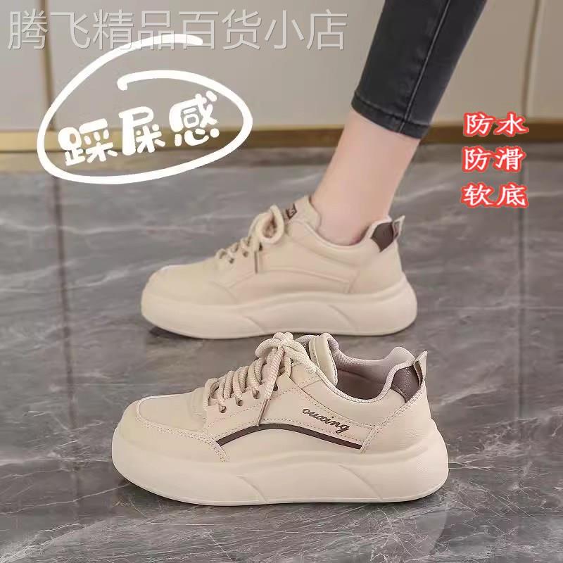 真皮软底运动鞋女春秋季2025年新款爆款百搭踩屎感休闲厚底小白鞋