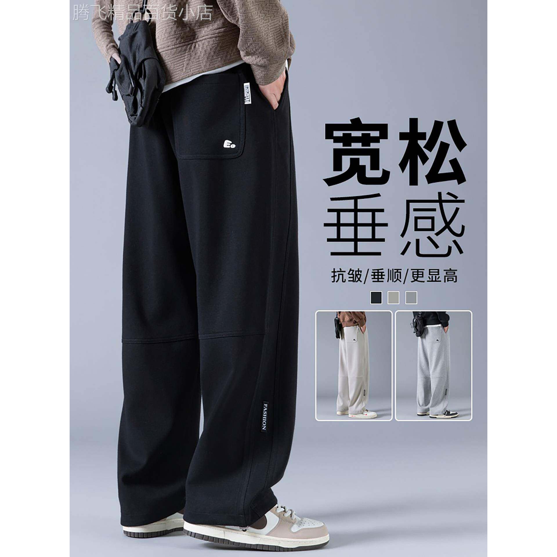 潮牌拼接弯刀卫裤男士秋冬季加绒加厚宽松直筒阔腿裤运动休闲裤子