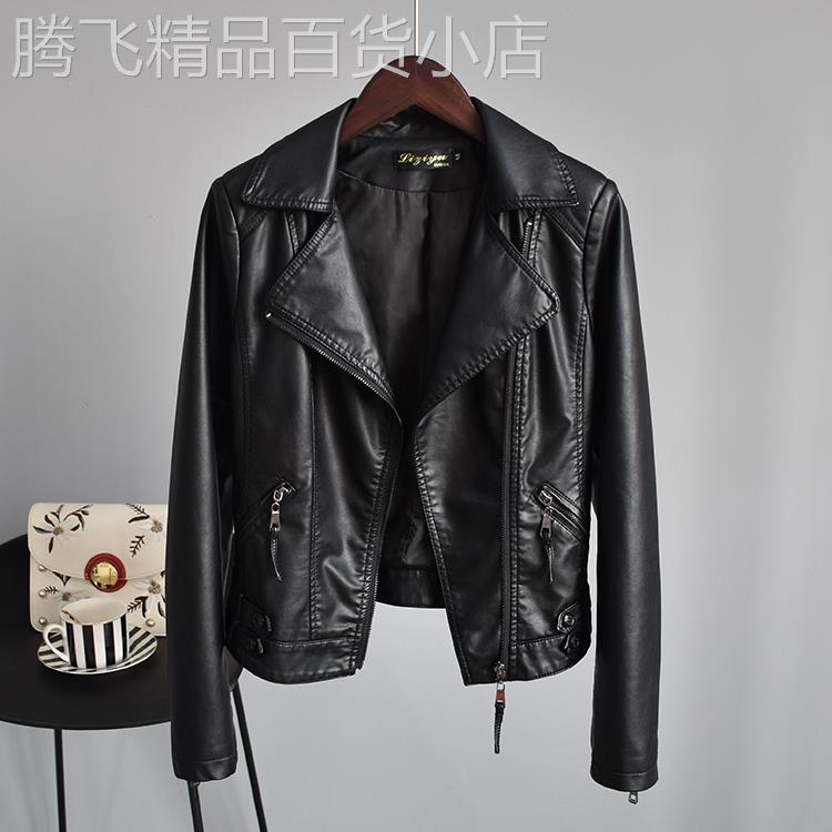 韩国2025春秋新款拉炼西装领收腰显瘦OL风皮衣小外套女休闲皮夹克