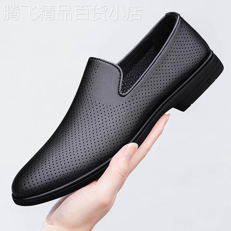 皮鞋男士夏季透气薄款镂空网眼真皮鞋子商务软底一脚蹬轻便乐福鞋