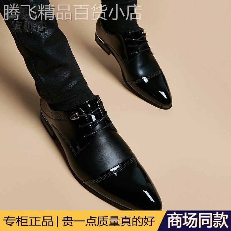 高端夏季韩版商务尖头系带休闲皮鞋男士青年英伦内增高6cm男鞋子